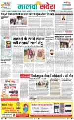 Firozpur / Fazilka Savera