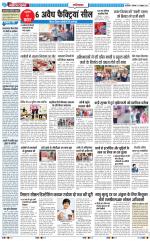 The Navodaya Times Ghaziabad 