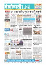 Parbhani Live