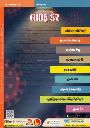 Life Care News 125 Issue 10 October 2020