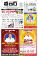 Leader Telugu Daily