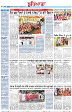 Punjabi Tribune (Ludhiana)