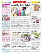 Medak Constituencies