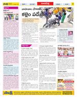 Hyderabad Constituencies