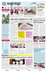 UTTARA KANNADA