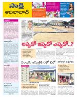 Adilabad District