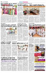 Sivagangai- Madurai Supplement