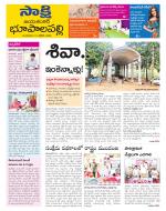 Jayashankar District