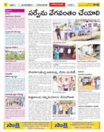 Adilabad Constituencies