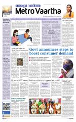 Metrovaartha - Indore