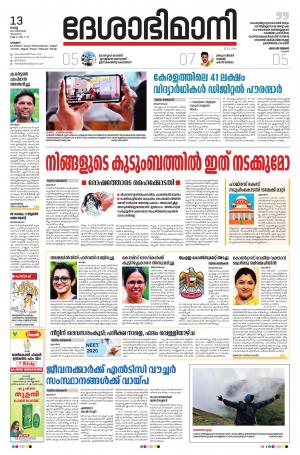 Palakkad 13th october 2020