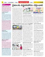 Khammam Constituencies