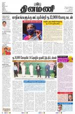 Dinamani - New Delhi