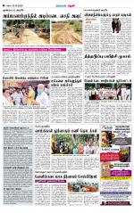 Theni-Madurai Supplement