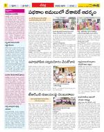 Ranga Reddy Constituencies