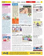 Guntur Constituencies