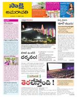 Vijayawada City