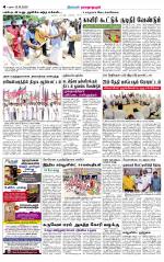 Madurai-Ramnad Supplement