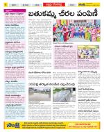 Mahabubnagar Constituencies