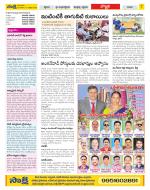 Vijayanagaram Constituencies