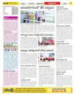 SPSR Nellore Constituencies