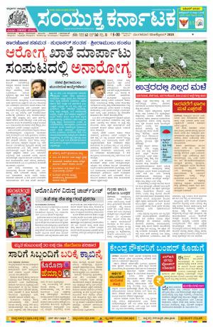 October,13,2020,Bangalore