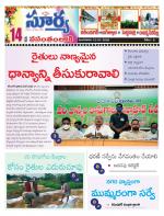 Karimnagar