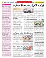 Nalgonda Constituencies