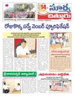 Chittoor