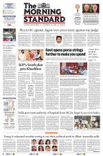 The Morning Standard