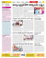 West Godavari Constituencies