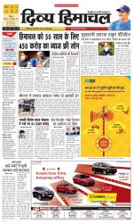 Divya Himachal Shimla