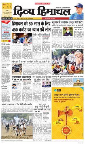 Divya Himachal chandigarh