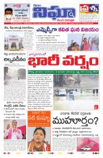 Telangana/ AndhraPradesh 13/20/2020