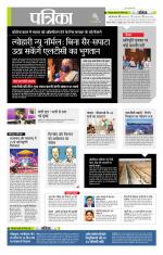 उत्तर प्रदेश