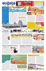Nalgonda District
