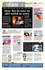 मध्य प्रदेश-छत्तीसगढ़