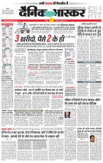 छतरपुर - टीकमगढ़ 