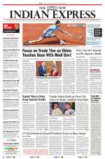 The New Indian Express-Tiruchy