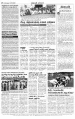 Bangalore Main