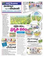 Mancherial