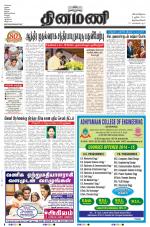 Dinamani -Tirunelveli