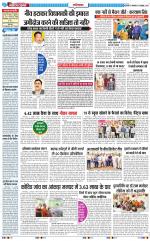 The Navodaya Times Ghaziabad 