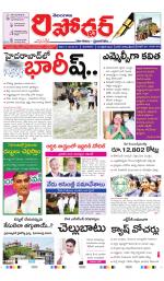 Telangana Reporter