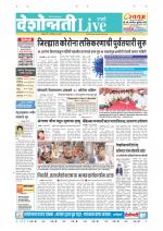 Parbhani Live