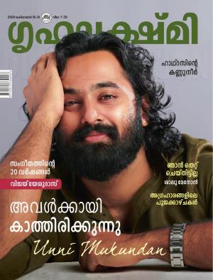 Grihalakshmi-2020 October 16-31