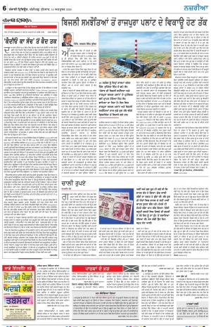 Nazaria_14_October_2020