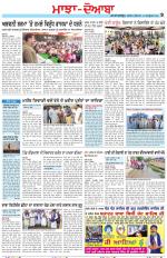 Punjabi Tribune (Majha/Doaba)