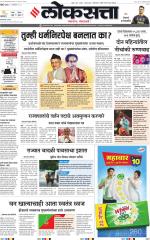 Chhatrapati Sambhajinagar