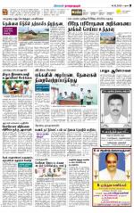 Madurai-Ramnad Supplement